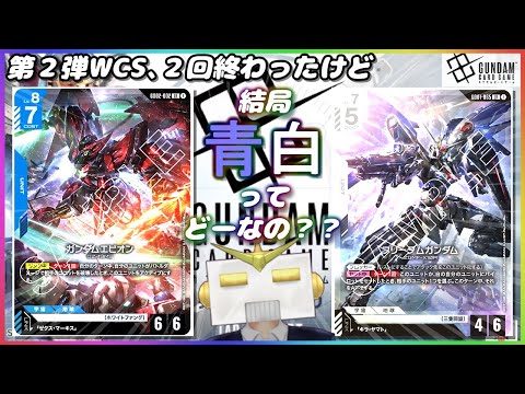 GCG] This video is about the much talked about 