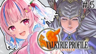 ヴァルキリープロファイル-レナス-】初見！まさに神ゲー！やるぞ