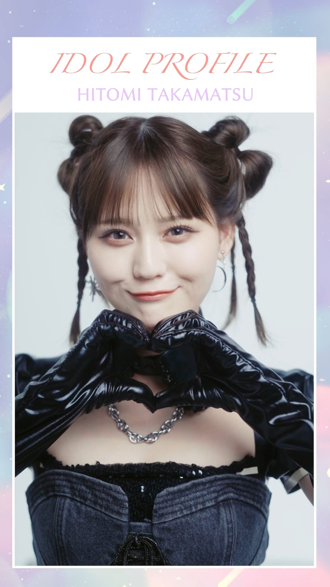 絶対アイドル辞めないで IDOL PROFILE #ver.髙松瞳 Music Videoも