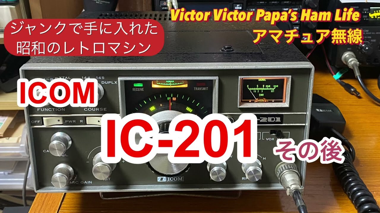 ICOM IC-729M トランシーバー 【ジャンク扱い】 ICOM IC-729M
