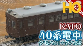 pinochio クモハ40半流クモハ41 100番台 説明必須 ジャンク 鉄道博物館