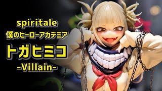 展示】 スピリテイル ヒロアカ トガヒミコ Villain 1/7スケール