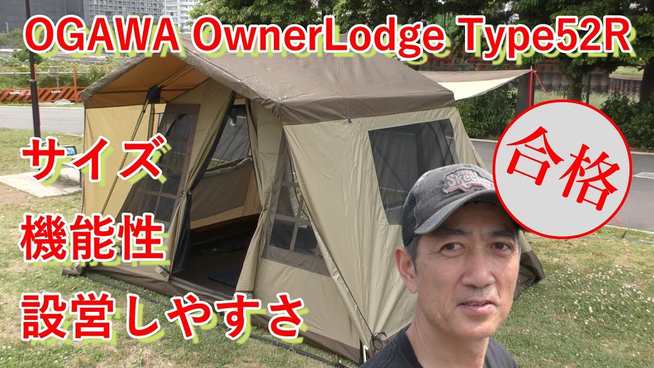 Ogawa (Owner Lodge Type52R) is great in terms of size
