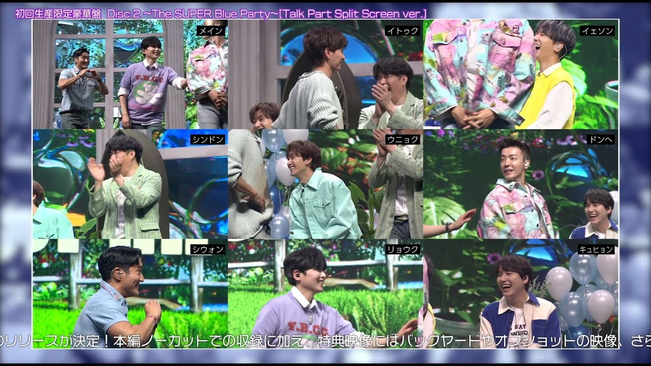 SUPER JUNIOR / 『E.L.F-JAPAN 10th Anniversary ～The SUPER Blue