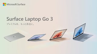 台数限定】Microsoft XKQ-00010 Surface Laptop Go 3 i5／16／256 Sage