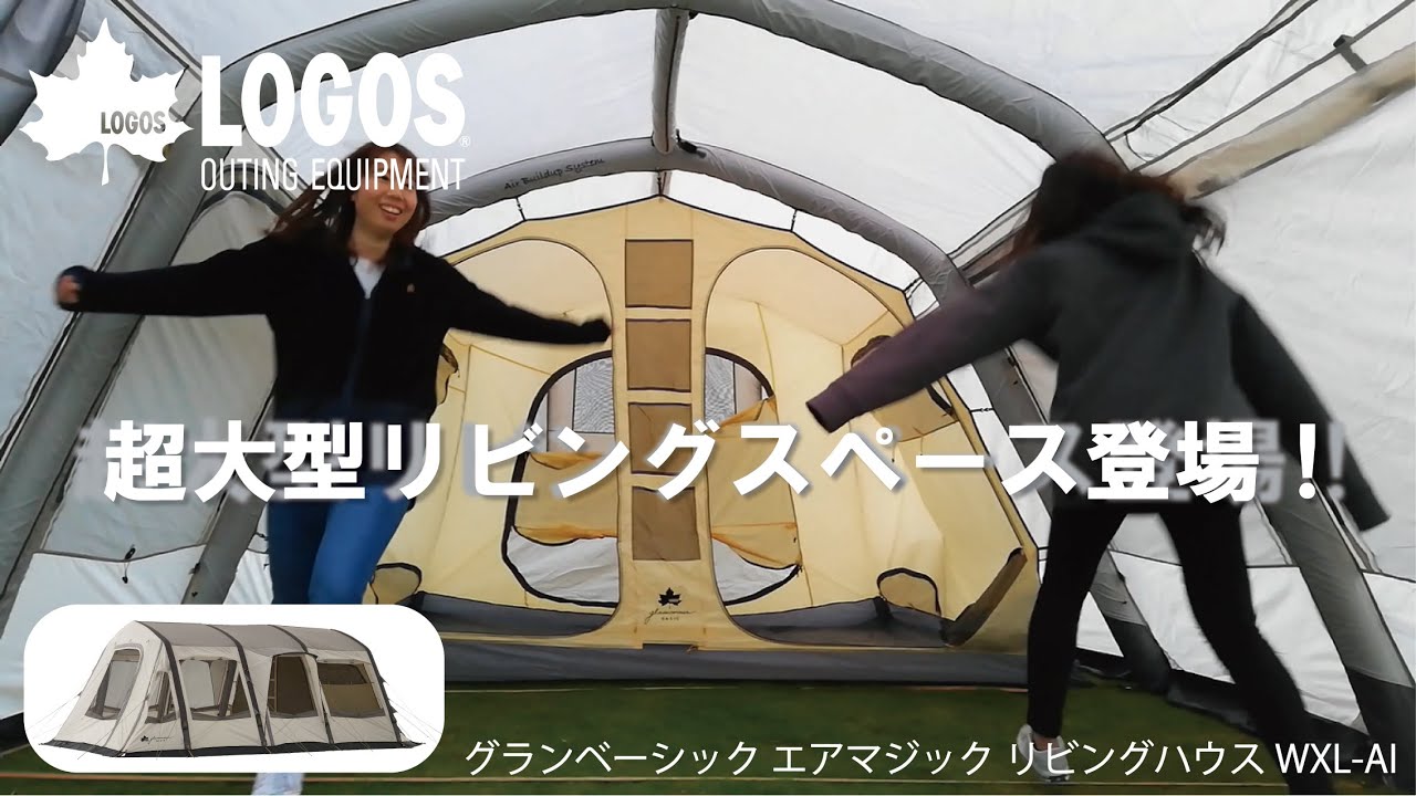 16秒超短動画】グランベーシック エアマジック リビングハウス WXL-AI