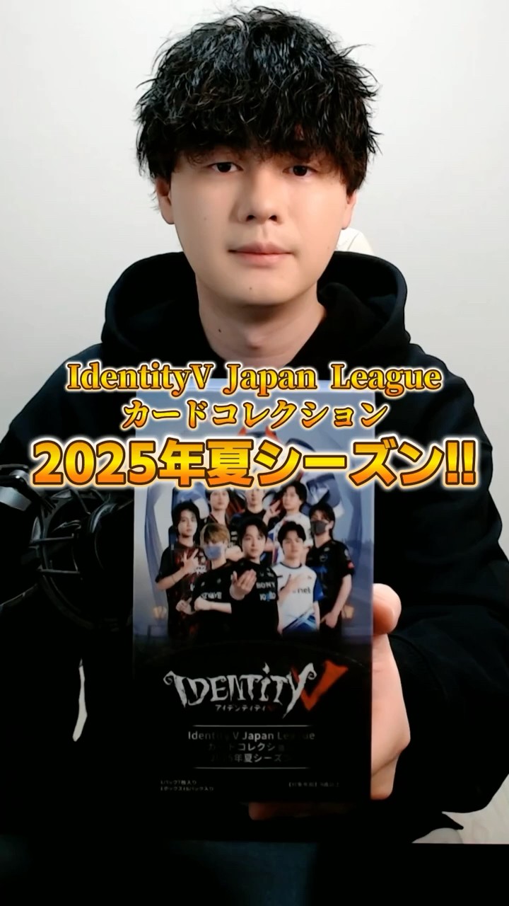 Unboxing the new IJL card! Get an autograph! [Identity V] - YouTube