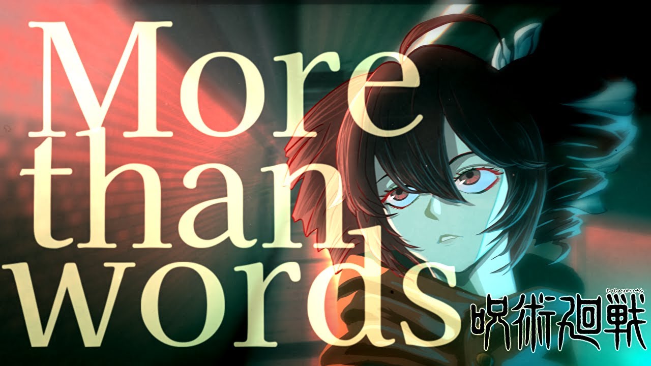 重音テト】more than words／羊文学(呪術廻戦 渋谷事変ED)【Kasane