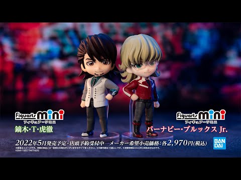 TIGER & BUNNY 2 から鏑木・T・虎徹＆バーナビー・ブルックス Jr.が