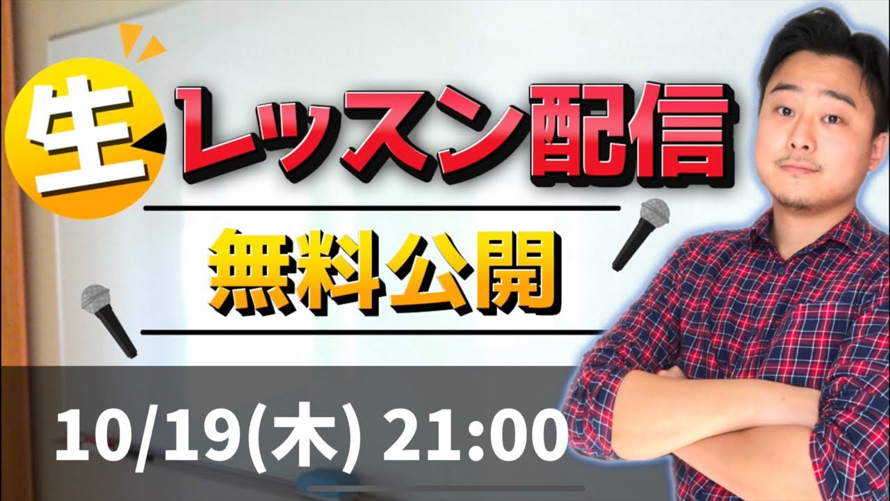 ②難易度A「Bohemian Rhapsody - QUEEN」 - YouTube