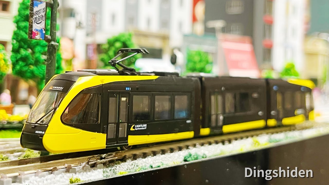 Tomytec 宇都宮ライトレールHU300形HU301 LIGHTLINE LRT Tram N比例