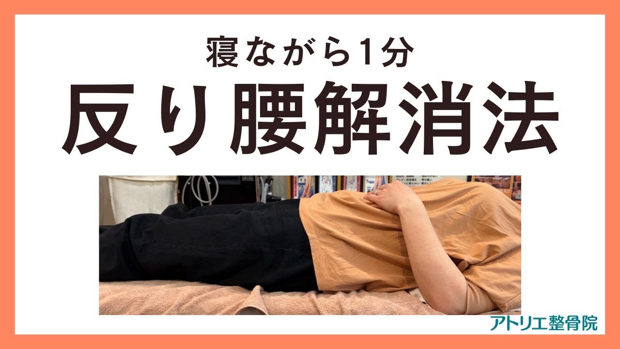 Yo-Ki-Hiインナー｜履くだけで骨盤を正しい位置に整え、姿勢改善・腰痛