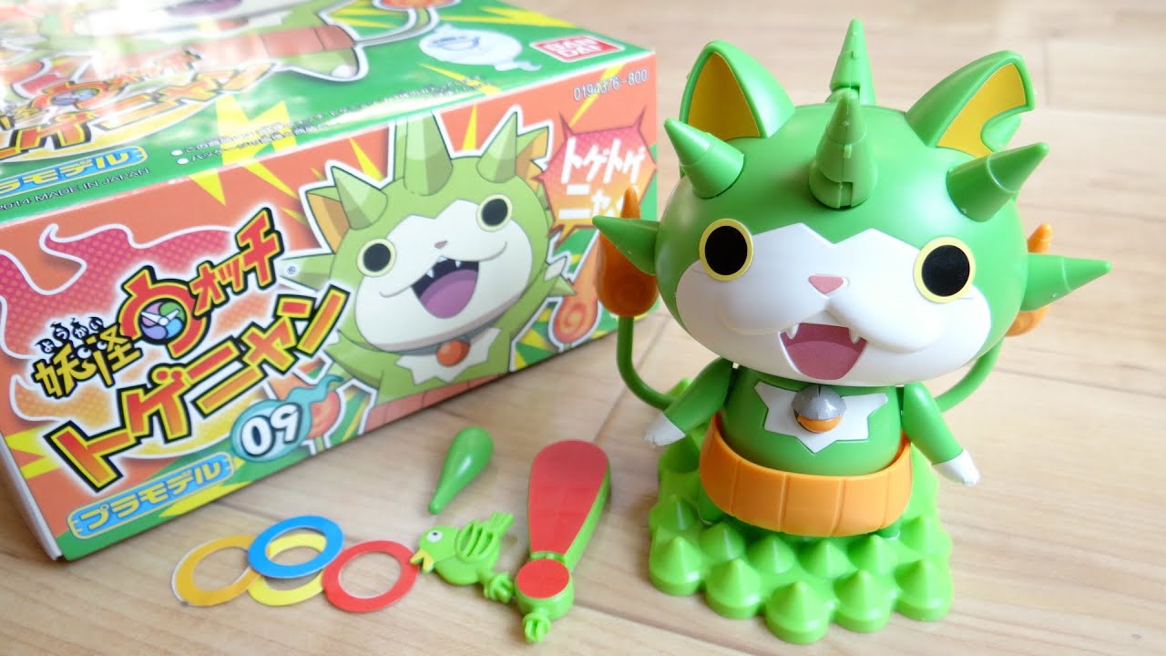 Togenyan Yo-kai Watch Plastic Model 09 Assembly Review! Movable