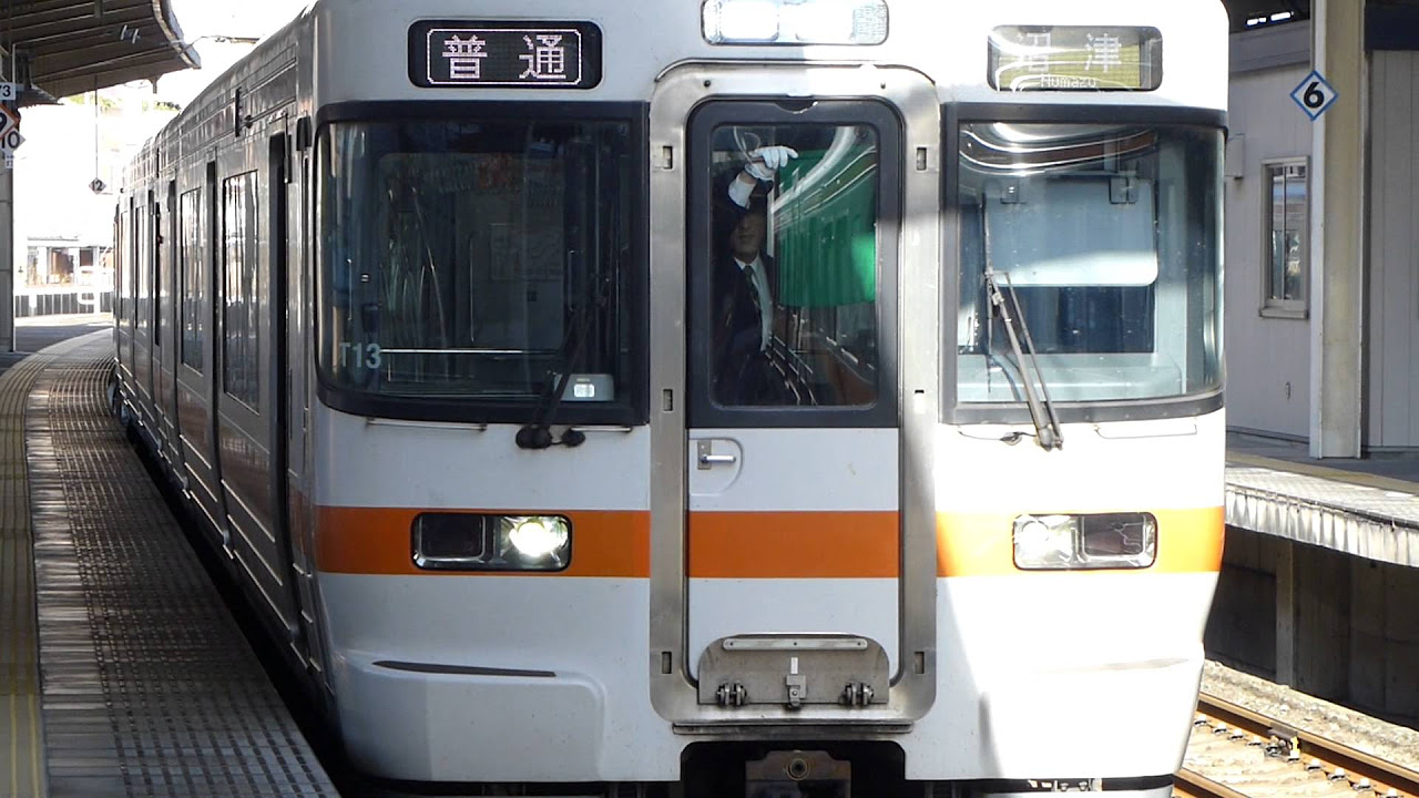 普通 沼津行き 313系+211系 連結作業 浜松駅 - YouTube