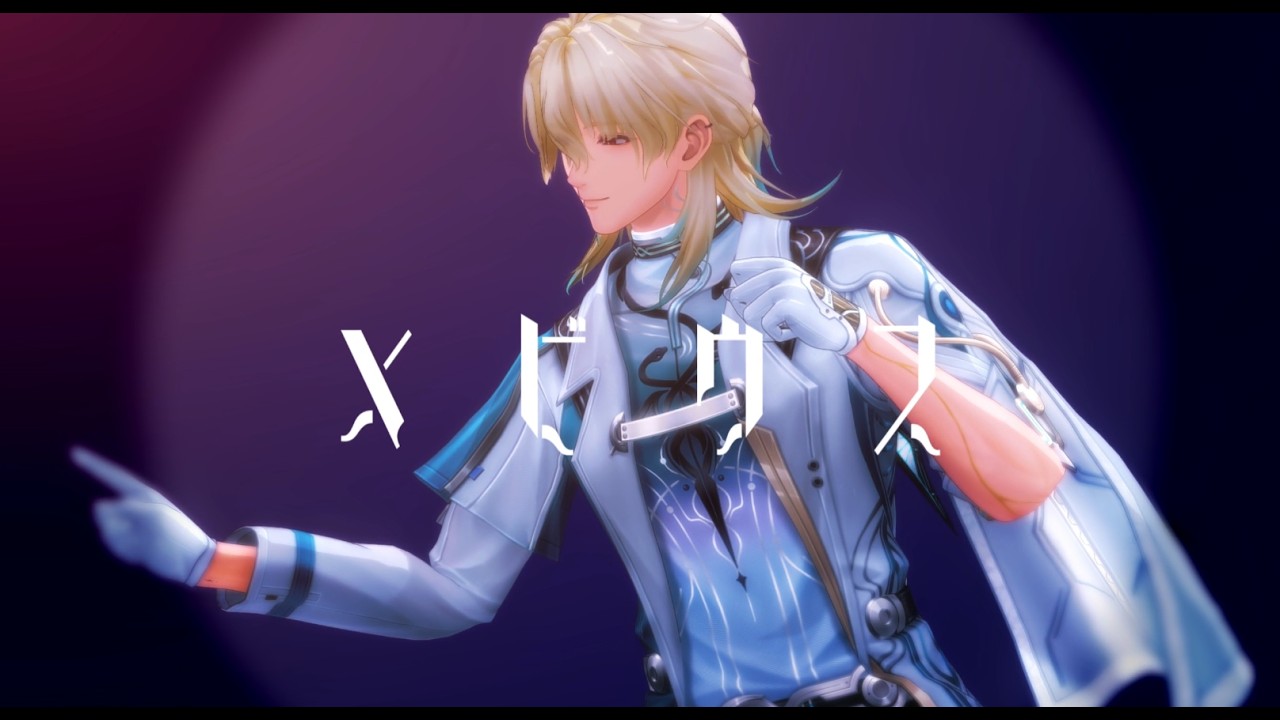 鳴潮MMD】リューク・ヘルセン/ メビウス【Wuthering Waves】 - YouTube