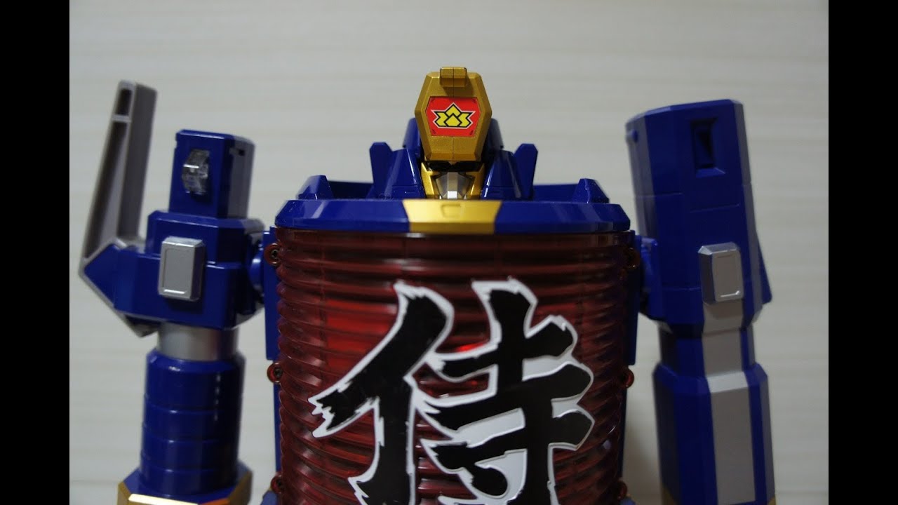 侍戦隊シンケンジャー 秘伝提灯ダイゴヨウ SamuraiSentai Shinkenger