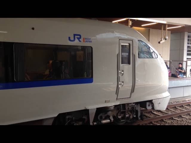 JR西日本683系0番台 W36+V35編成 (特急サンダーバード15号和倉温泉