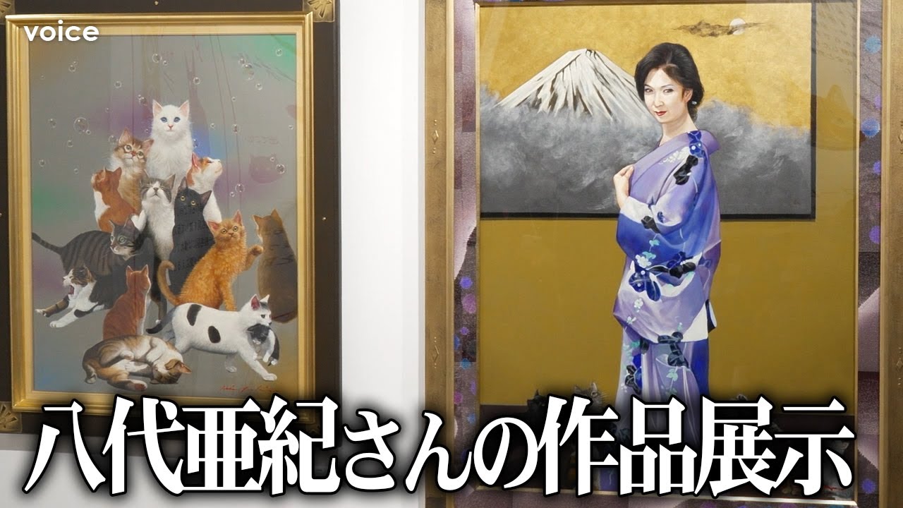 八代亜紀さんが逝去前に描いた自画像など公開、アートマネージャーが