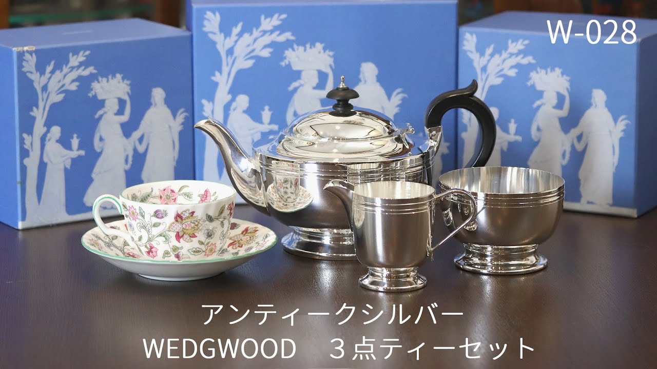 新古品】WEDGWOOD(ウェッジウッド) 家庭用3点ティーセット w-028 箱