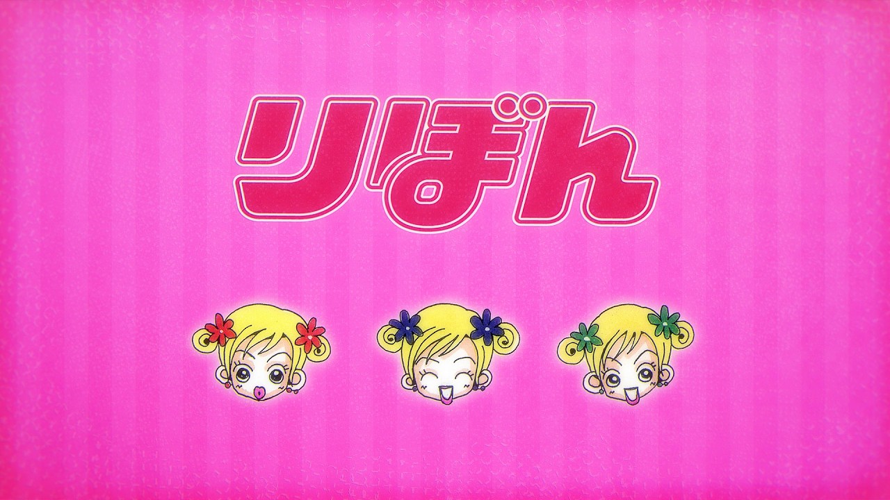 Ribon 70th Anniversary PV】Warp into the Heisei-era Works