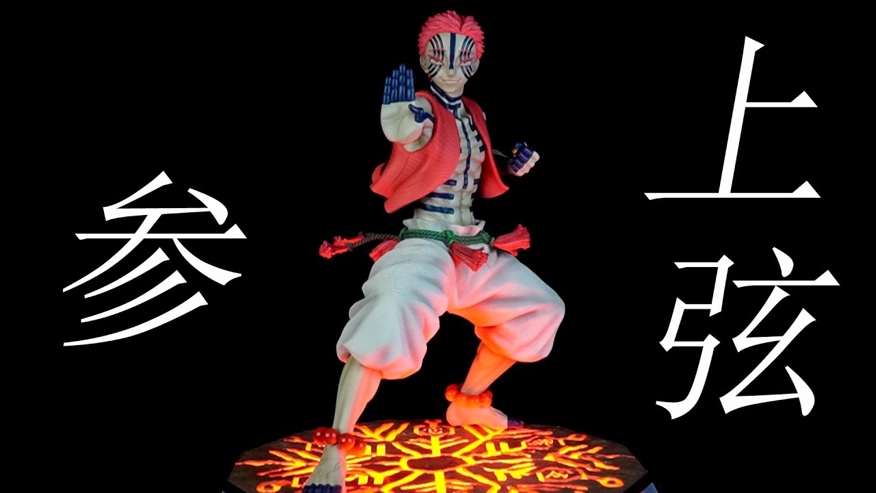 鬼滅の刃】ガレージキット フィギュア 上弦の参 猗窩座 破壊殺 羅針