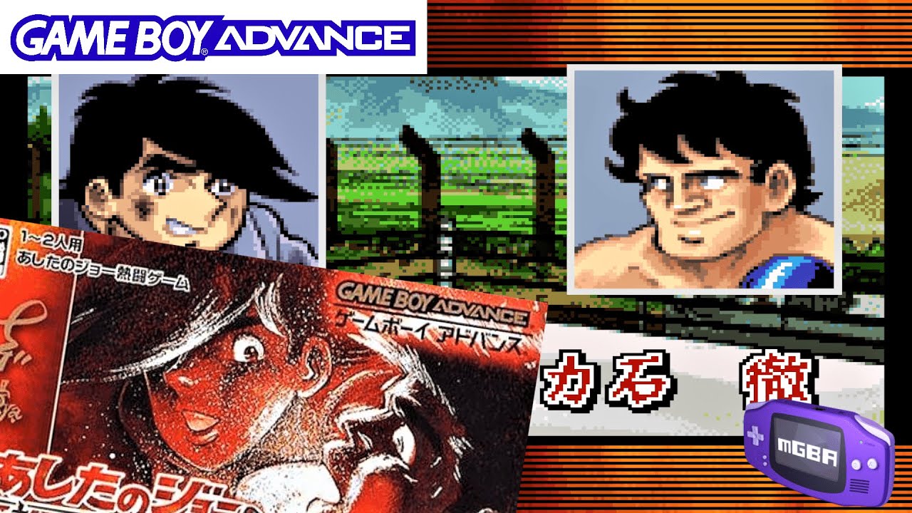 麻雀 Ashita no Joe II Vintage Japanese Game 麻雀 Ashita no Joe II