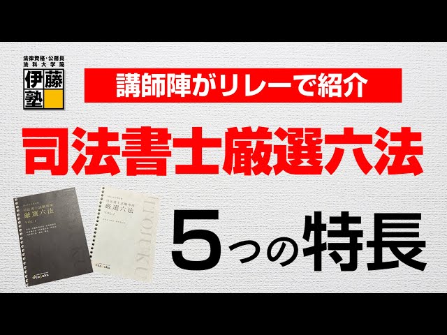 This is the difference! We have released 