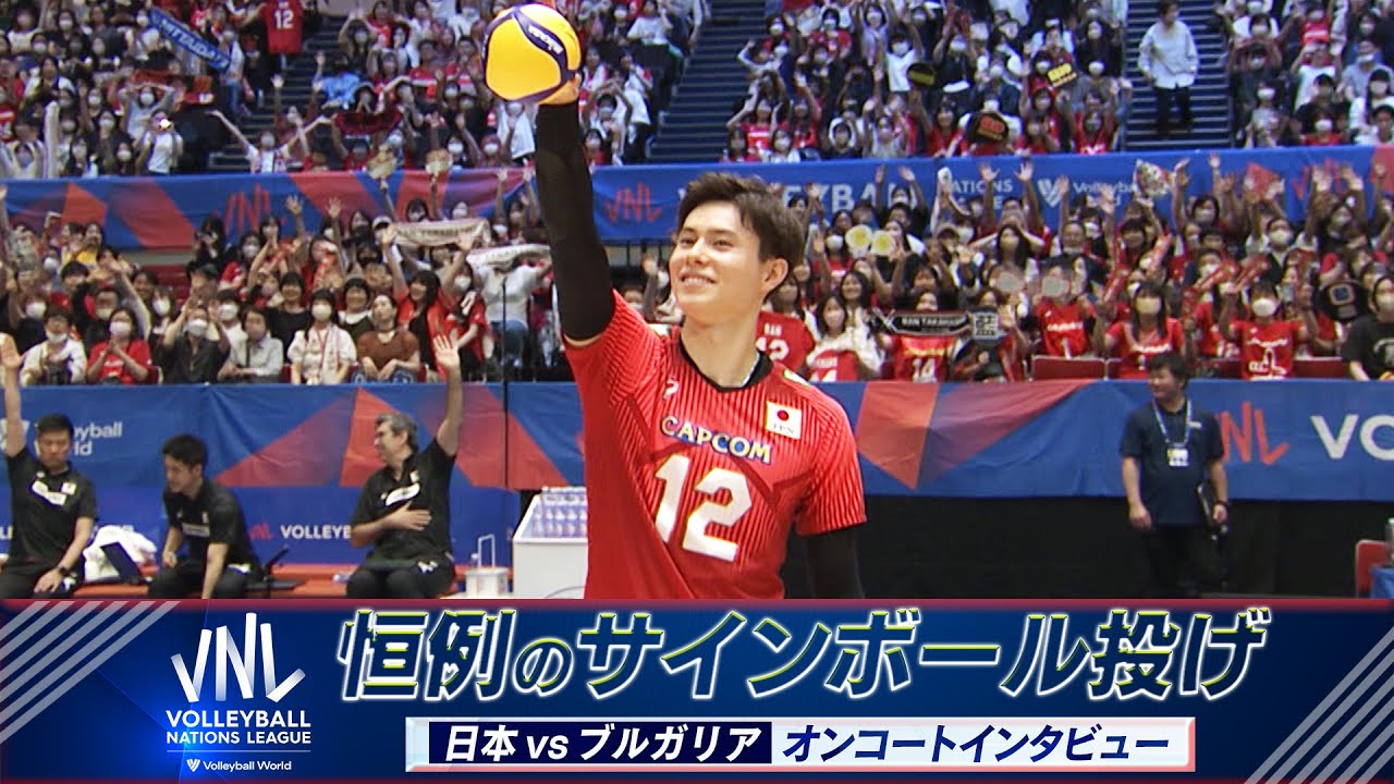 サインボール】髙橋藍・石川祐希・髙橋健太郎【オンコートインタビュー