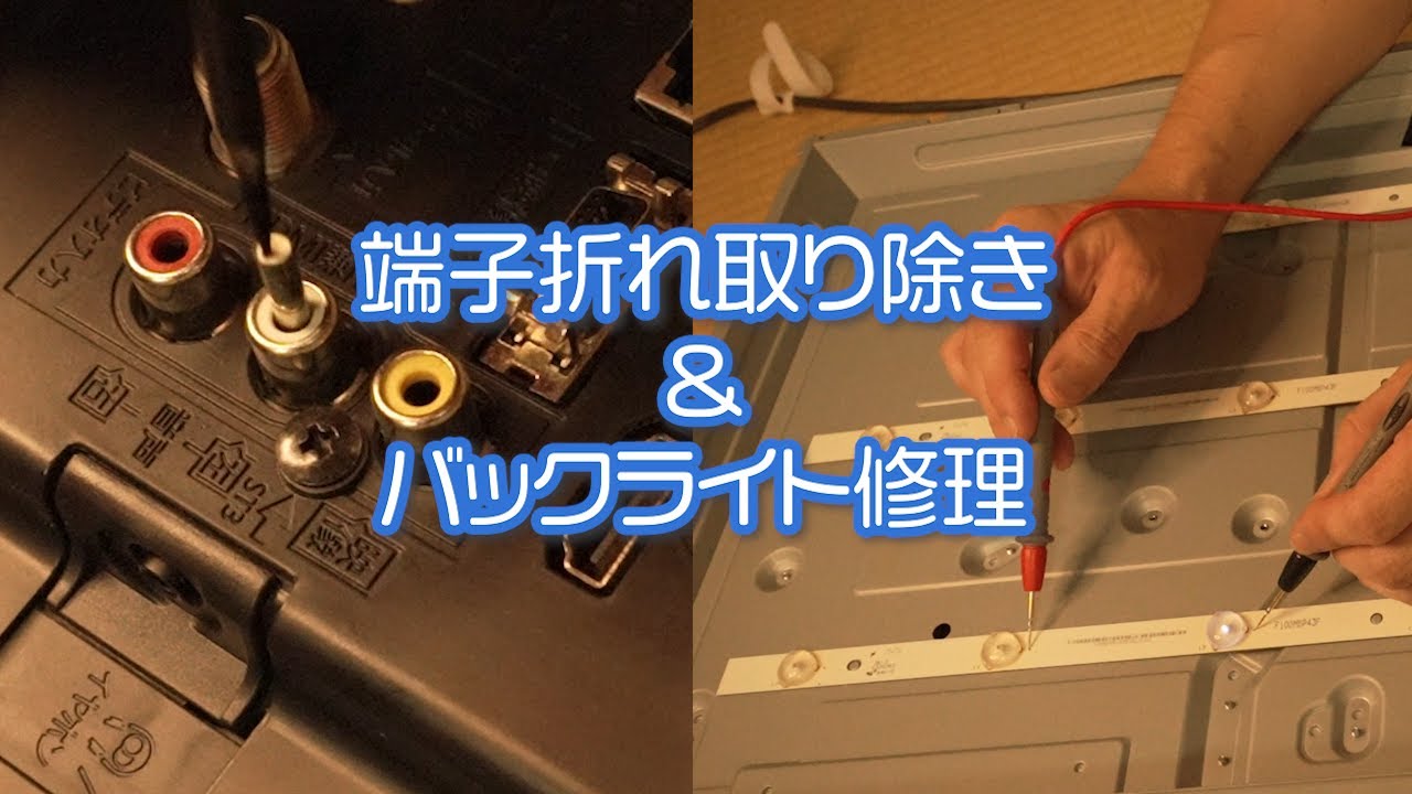 ハードオフジャンク！1000円テレビジョンPanasonic VIERA（TH 32C325