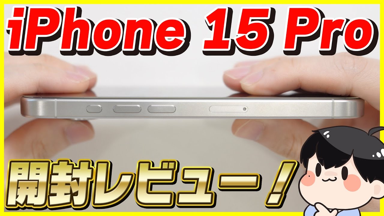 iPhone 15 Pro unboxing review! │White titanium is the best! - YouTube