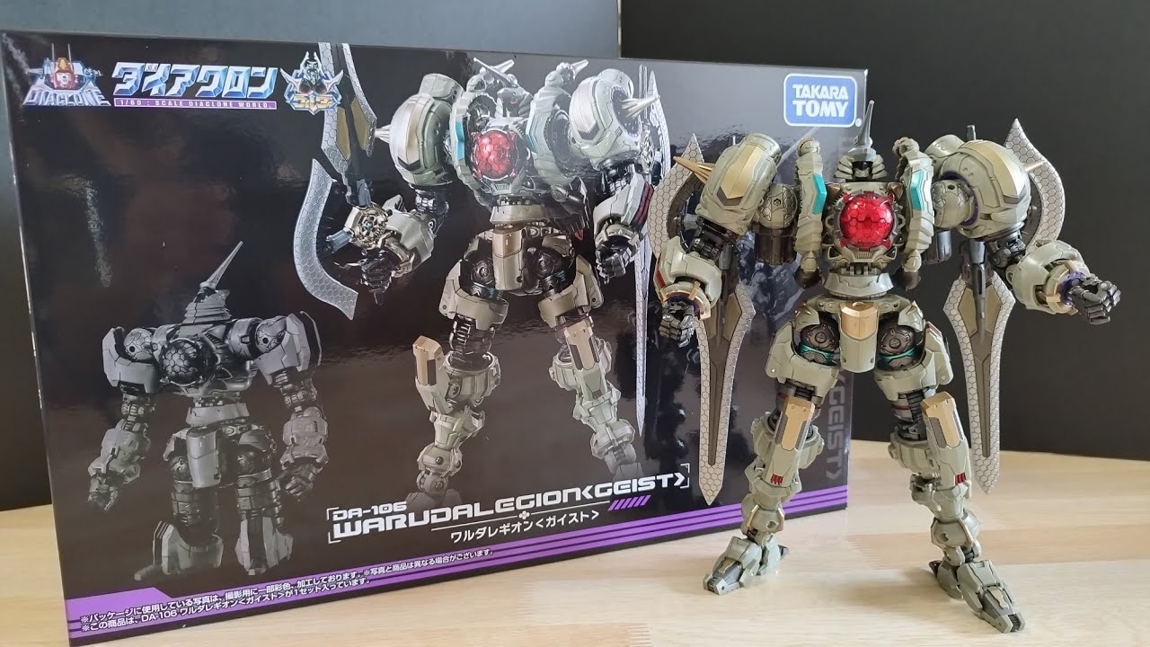 レビュー ダイアクロン DA-106 ワルダレギオン ＜ガイスト＞ - YouTube