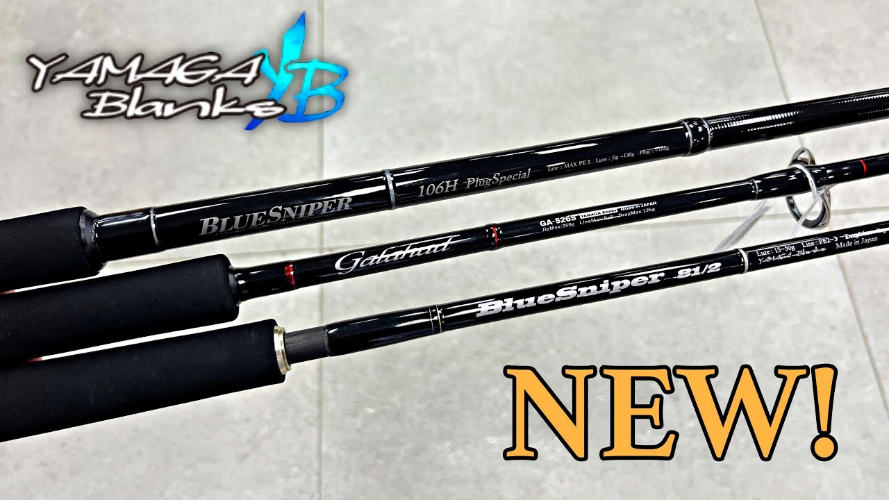 Some of the FINEST Japanese rods have landed at Tacklewest! - YouTube