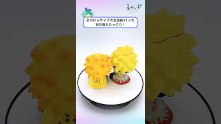 NARUTO-ナルト- うちはサスケ GO！ | メガホビ MEGAHOBBY STATION