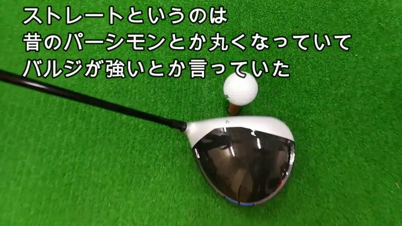 Mark Kanai's Must-Have TaylorMade M3 Driver - YouTube