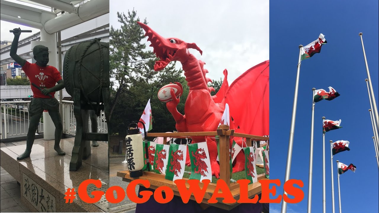 北九州市からラグビーウェールズ代表を応援_#GoGoWALES - YouTube