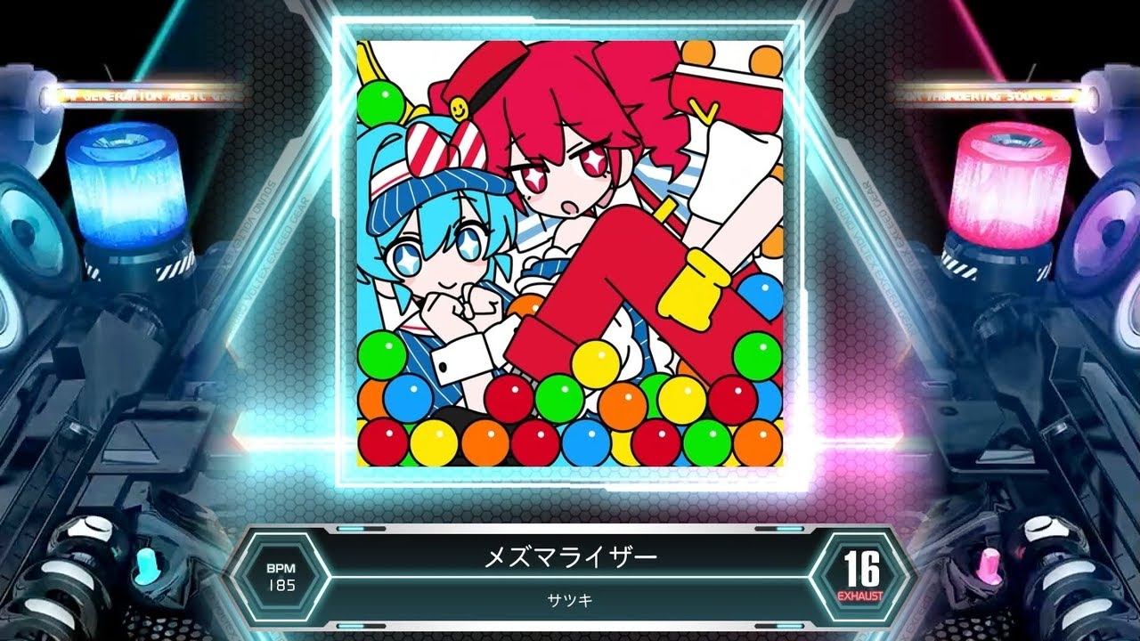 SDVX] メズマライザー [EXH 16] (譜面確認) - YouTube