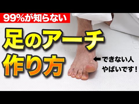 本田洋三 「ぽん先生」の足指ほぐしチャンネル（ぽん先生） - YouTube