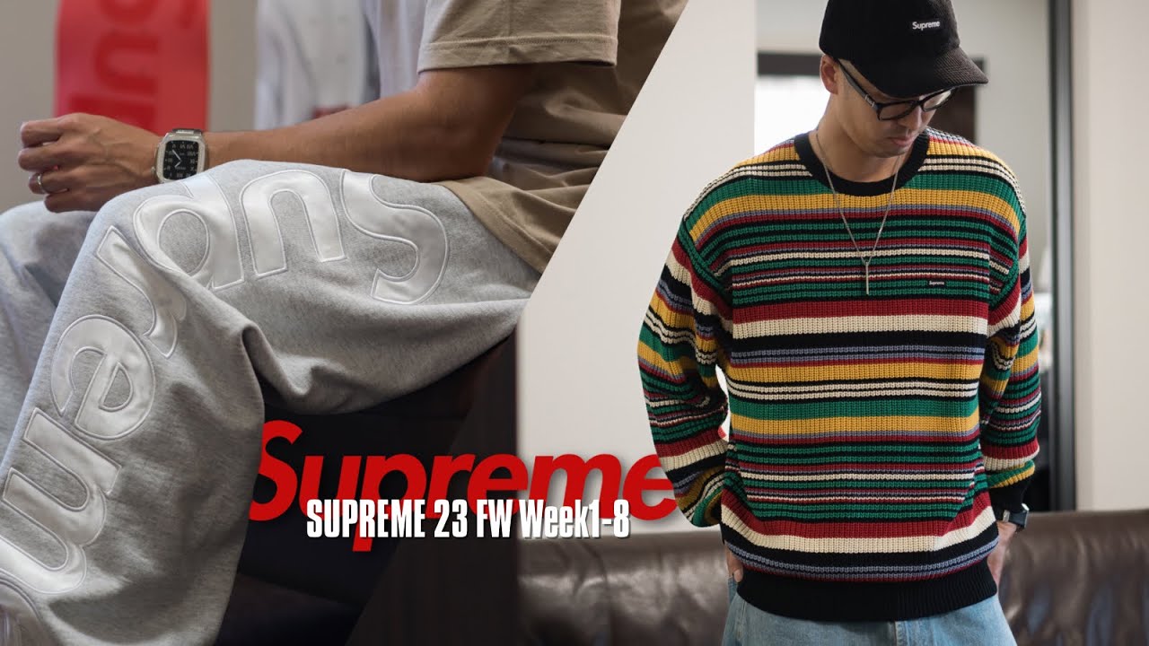 Supreme / Review】23FW Week1-8 で購入した4アイテムをまとめて