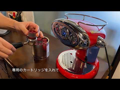 我が家のエスプレッソマシーン！Illyフランシスフランシス - YouTube