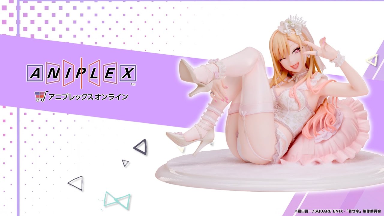 喜多川海夢 ベビードールver. 1/7スケールフィギュア【アニプレックス