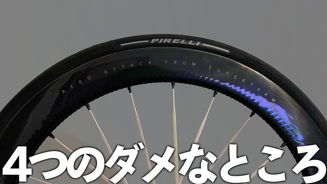 tomo's shop」super teamホイール前後セット ハブなし tomo's shop