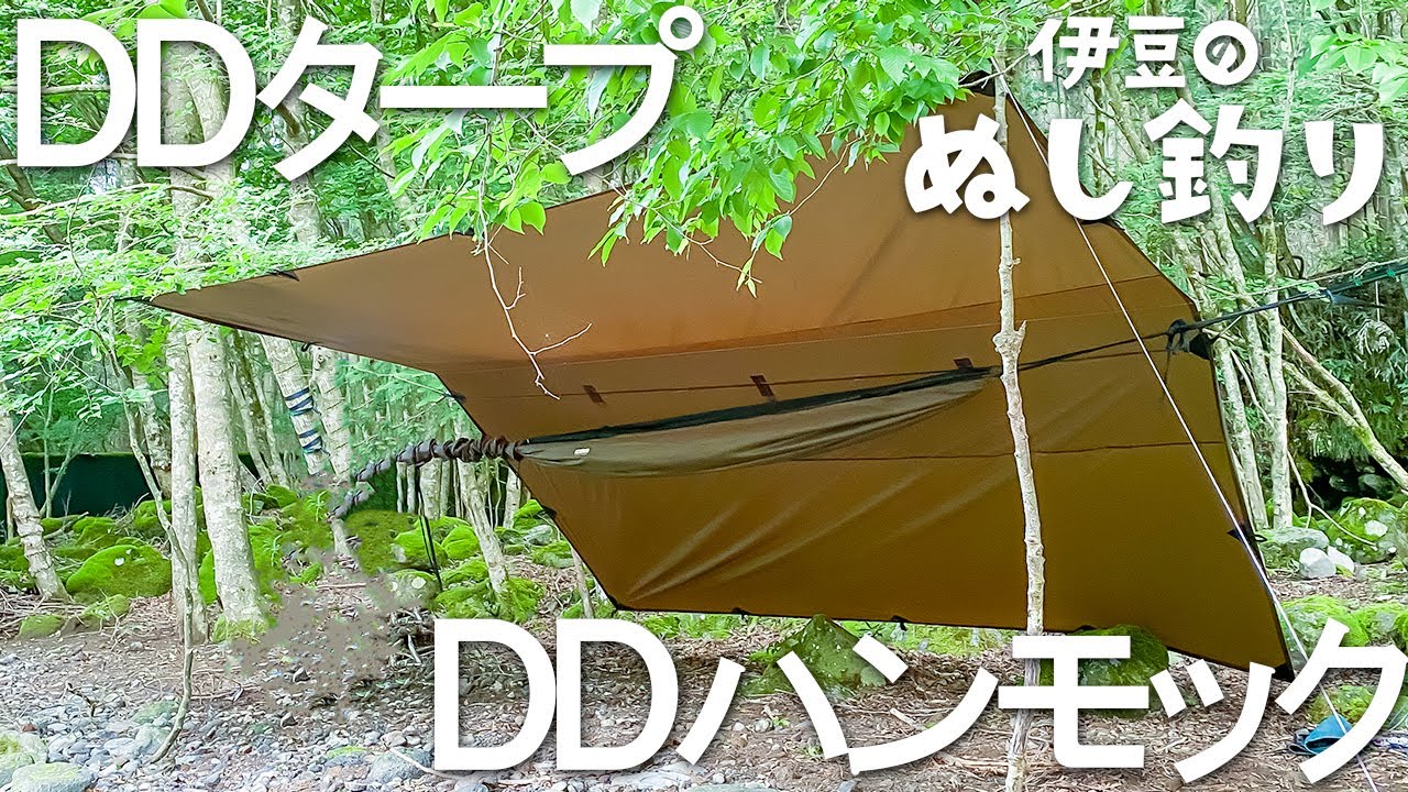 DDフロントラインハンモック～コンプリートウーピーサスペンション