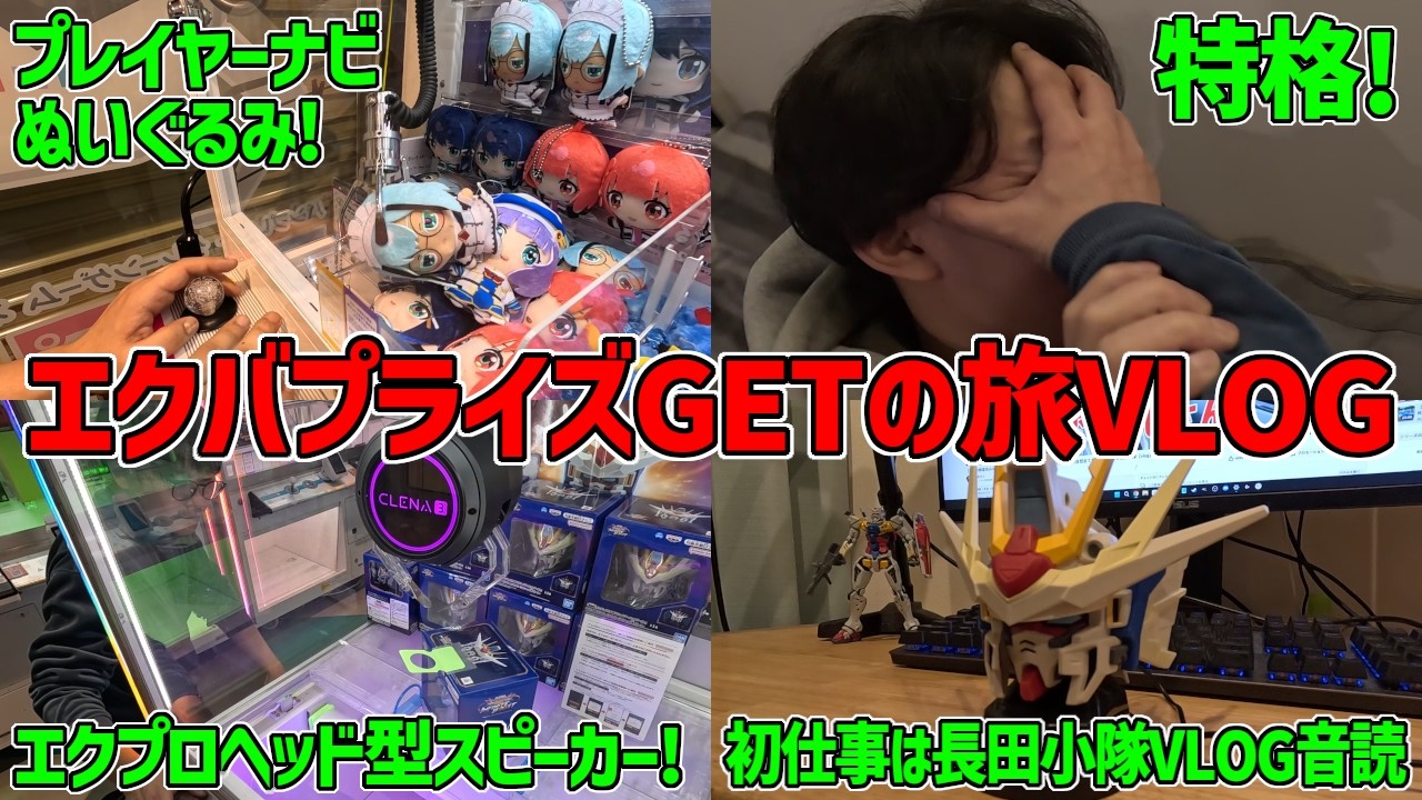 実質ダーバンデ8投