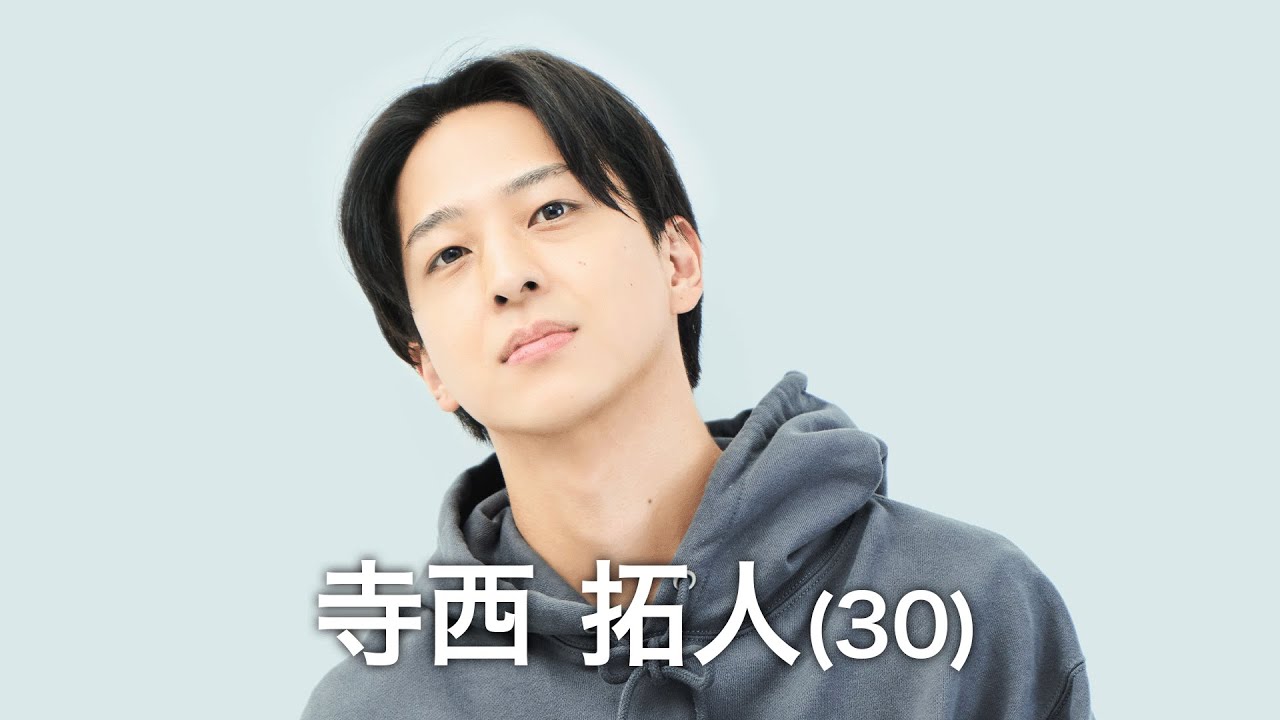 084］【timelesz project】《004／寺西 拓人 TAKUTO TERANISHI》【6次