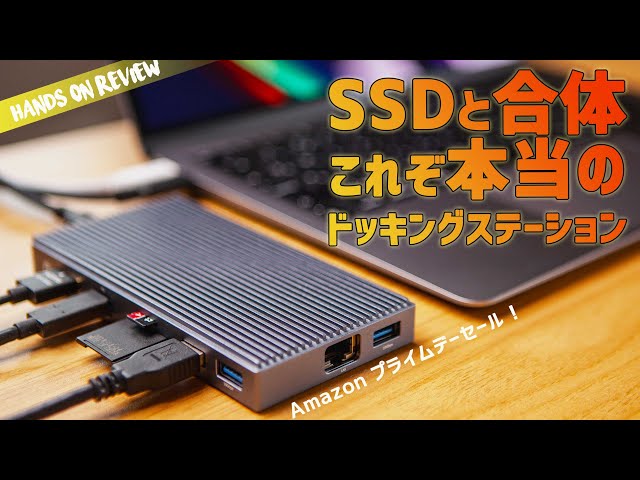 A docking station with a SSD!? ? USB-C hub ORICO 9 in 1 - YouTube