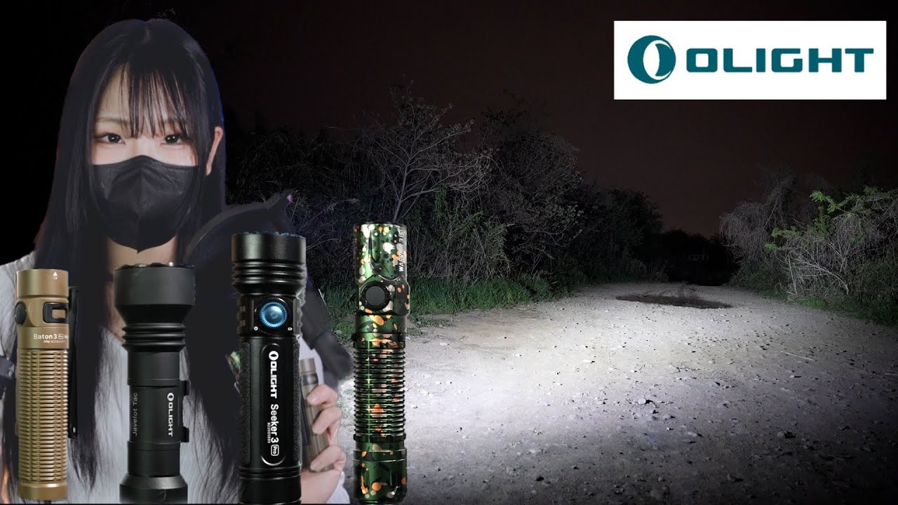 16周年セール】OLIGHT Seeker 3 Pro ・Warrior 3S レビュー - YouTube