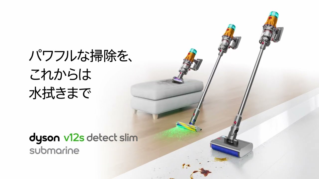 ダイソン SV46SU サイクロン式コードレススティッククリーナー Dyson