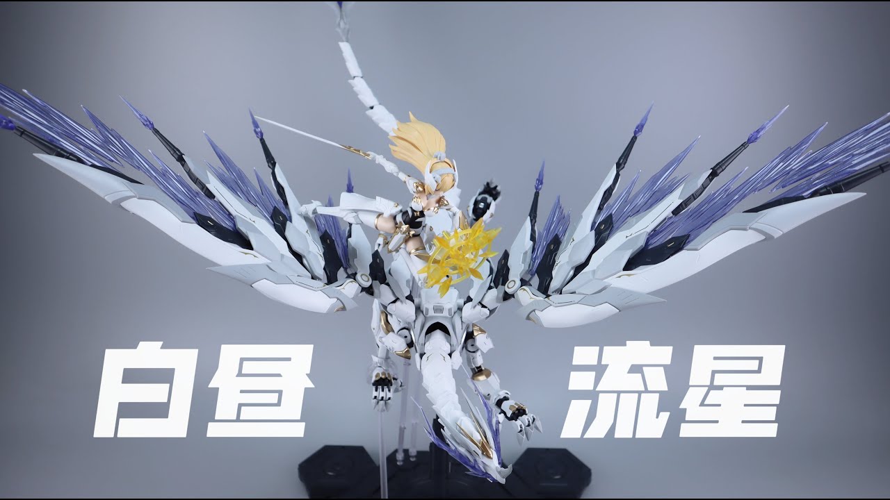 塑灵模玩Soulmould 1/12 白昼流星DAYTIME METEOR - YouTube