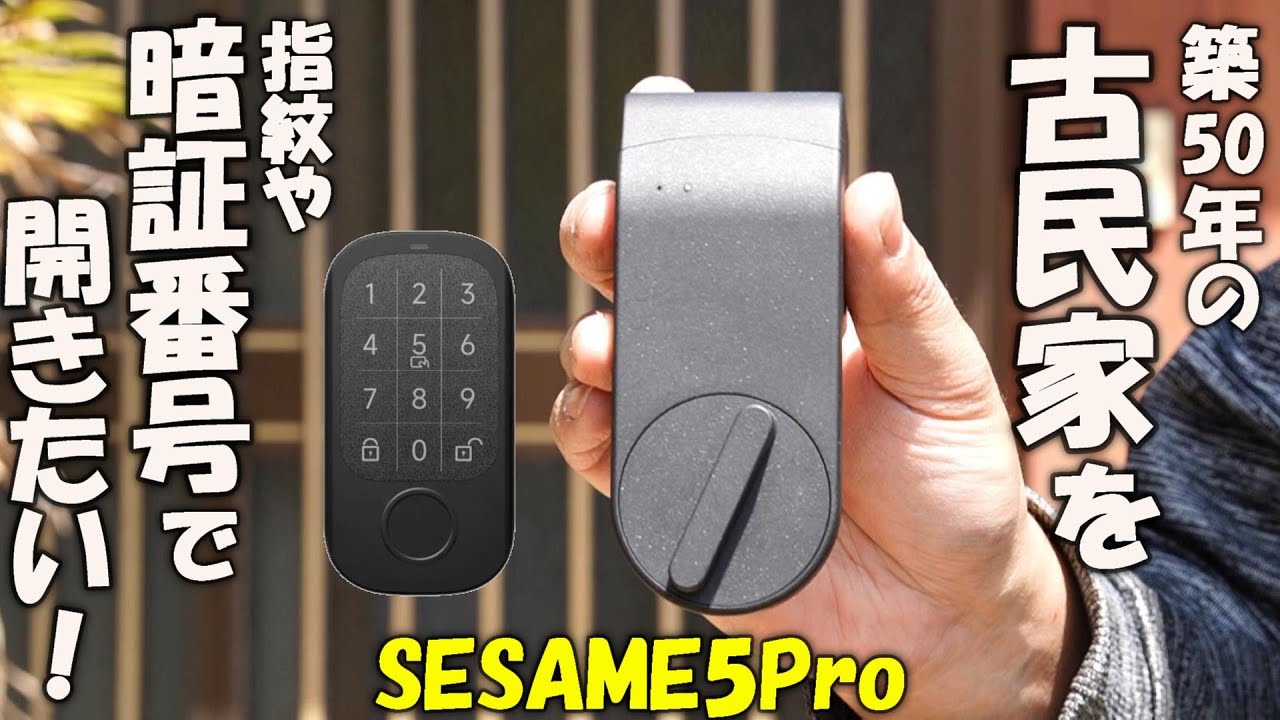 I installed Sesame 5 Pro & Sesame Touch Pro in an old house and