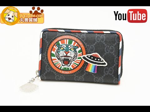 グッチ GUCCI クーリエ GGスプリーム コインケース 2018年クルーズ